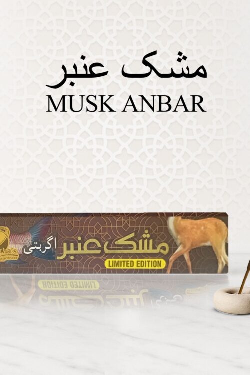 Musk Anbar Agarbatti