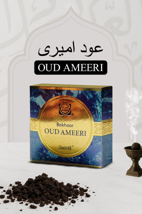 Oud Ameeri Bakhoor
