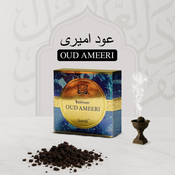 Oud Ameeri Bakhoor