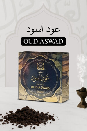 Oud Aswad Bakhoor