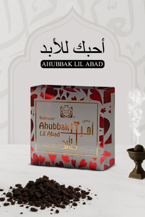 Ahubbak Lil Abad Bakhoor