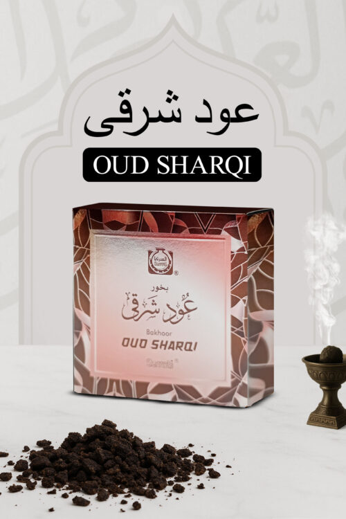 Oud Sharqi Bakhoor