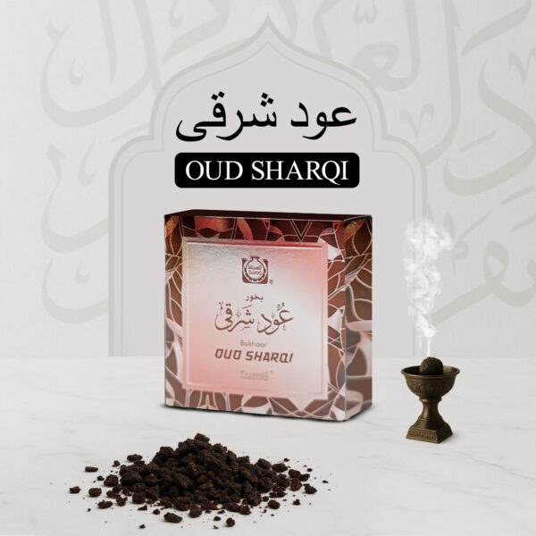 Oud Sharqi Bakhoor