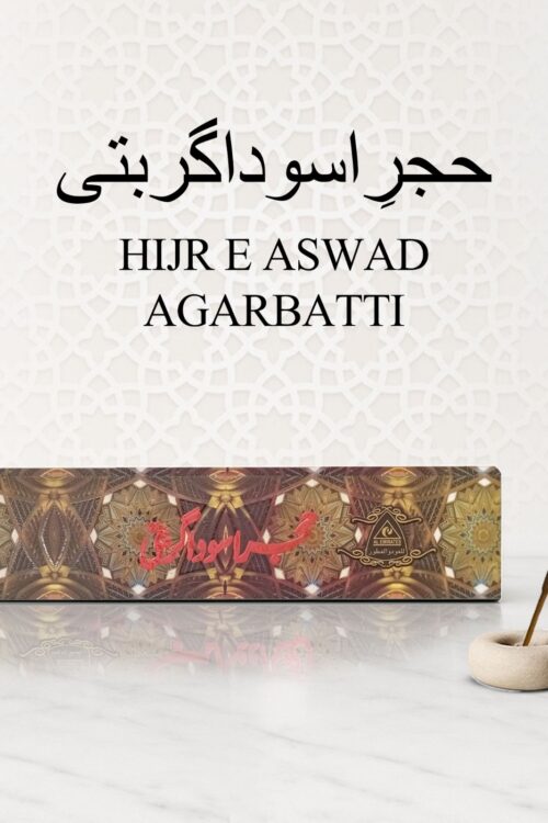 Hajr-e-Aswad Agarbatti
