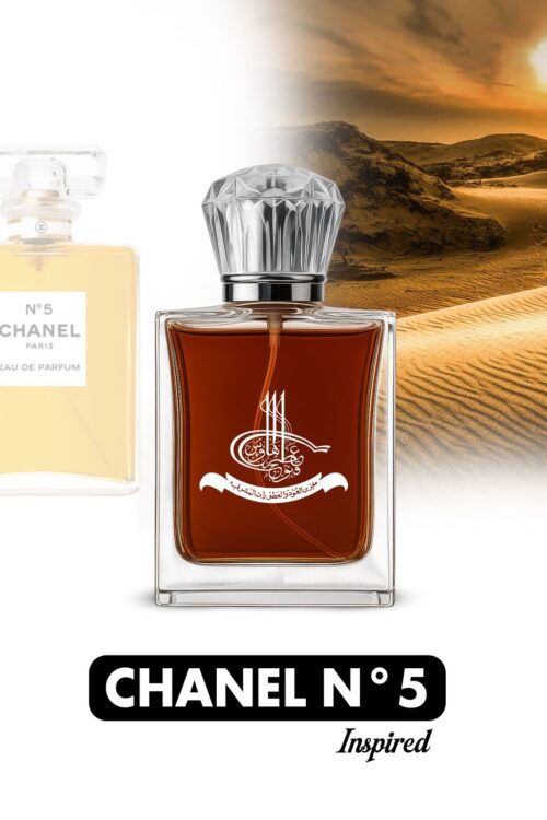 Chanel N 5 Perfume