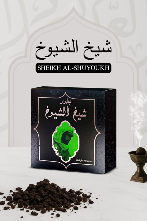Sheikh Al Shuyoukh Bakhoor