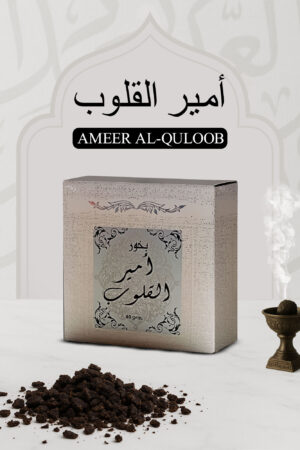 Ameer Al Quloob Bakhoor