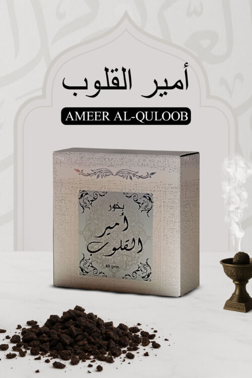 Ameer Al Quloob Bakhoor