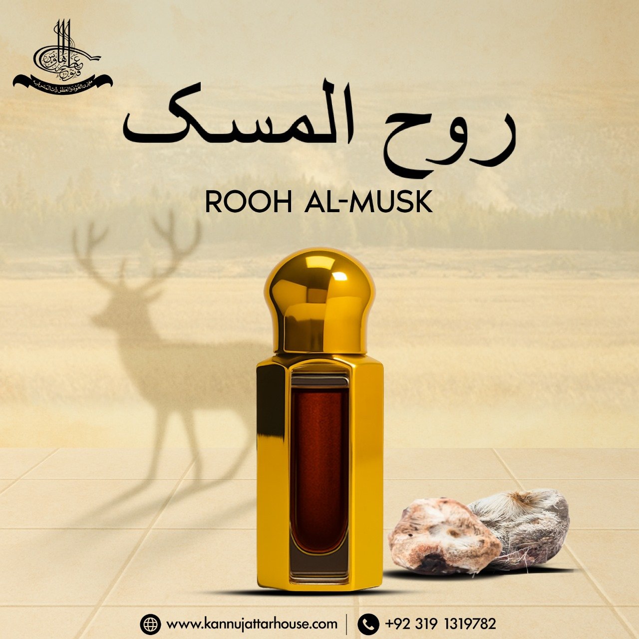 Rooh-Al-Musk.jpeg