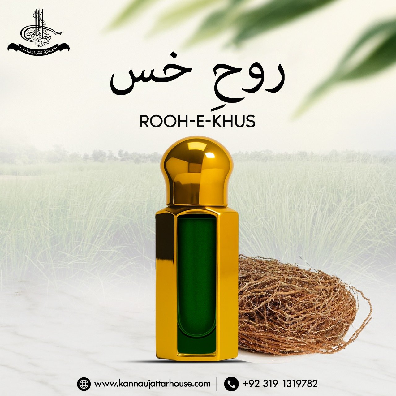 Rooh-e-khus.jpeg