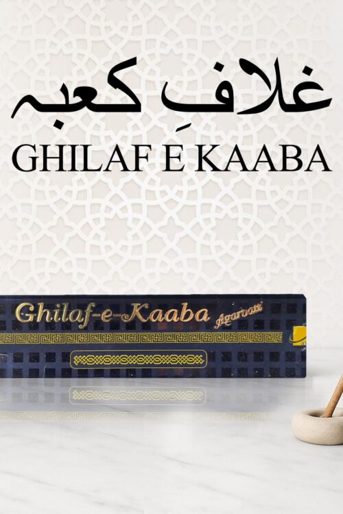 Ghilaf-e-Kaaba Agarbatti